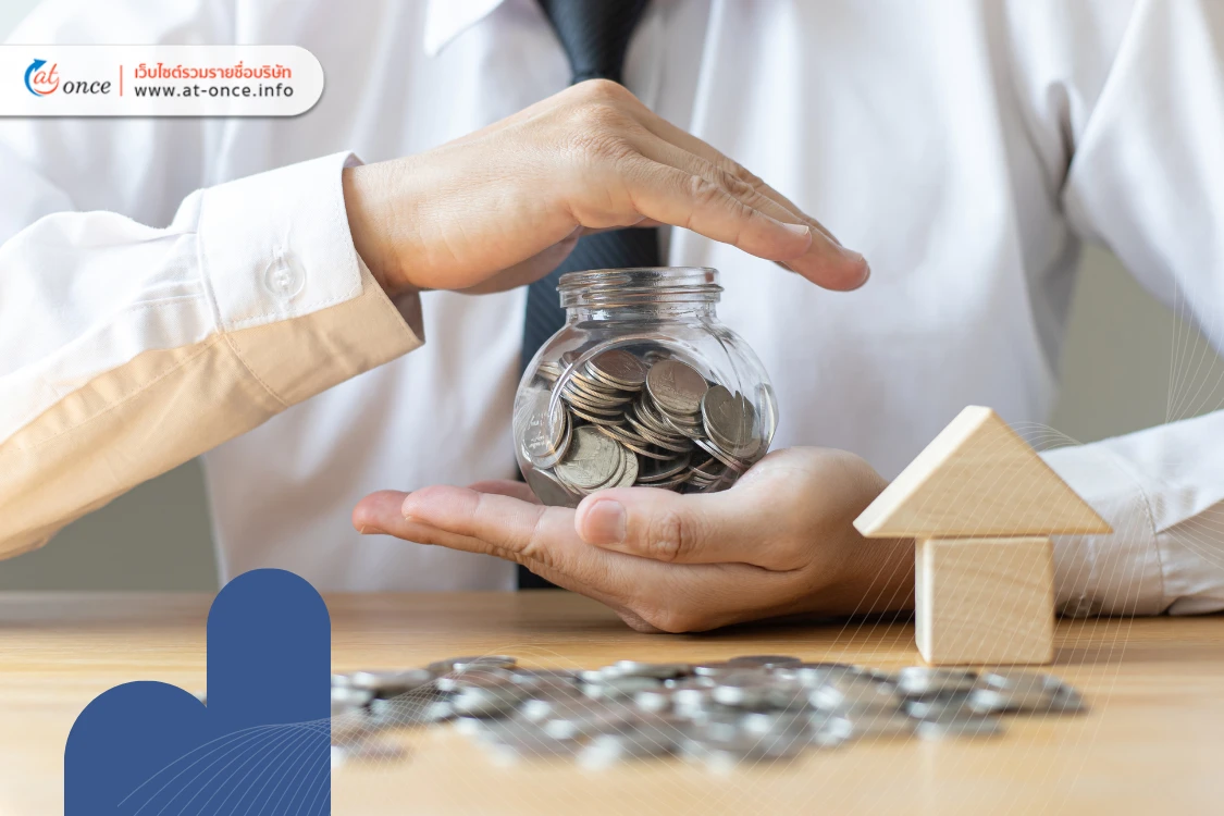 ทำบัญชี