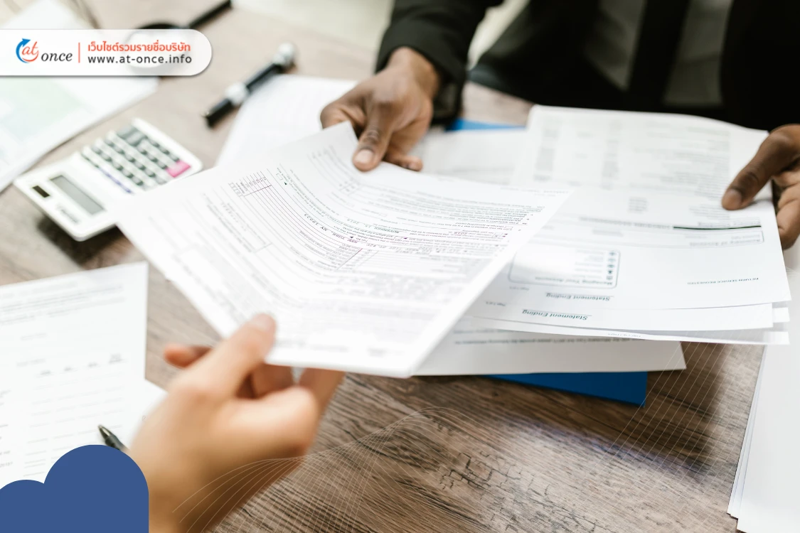 ทำบัญชี