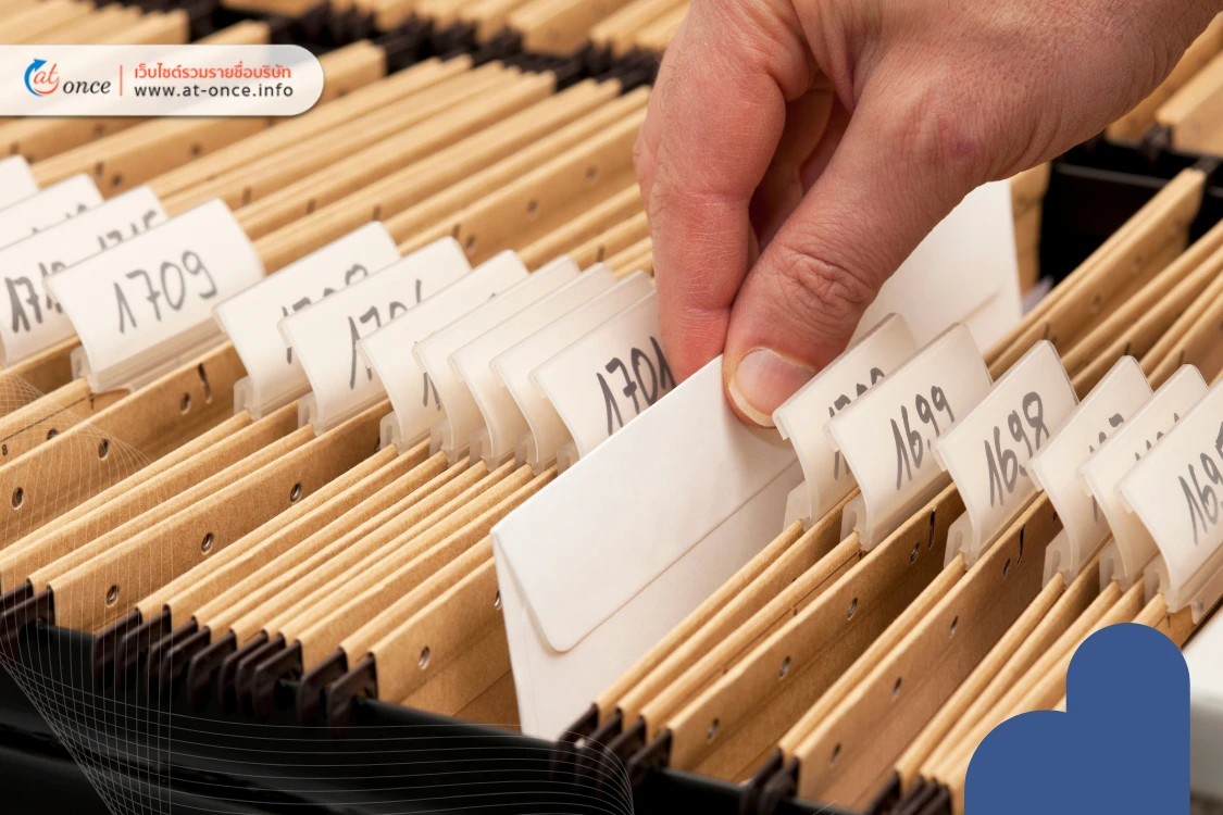 ทำบัญชี