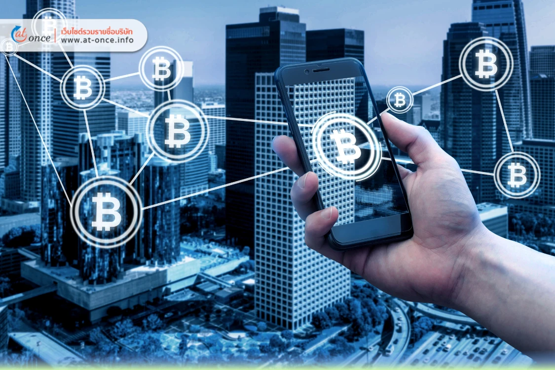 ปรับปรุง Supply chain