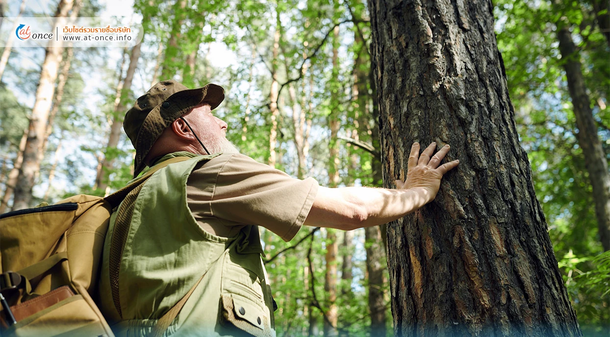 อนุรักษ์สิ่งแวดล้อม