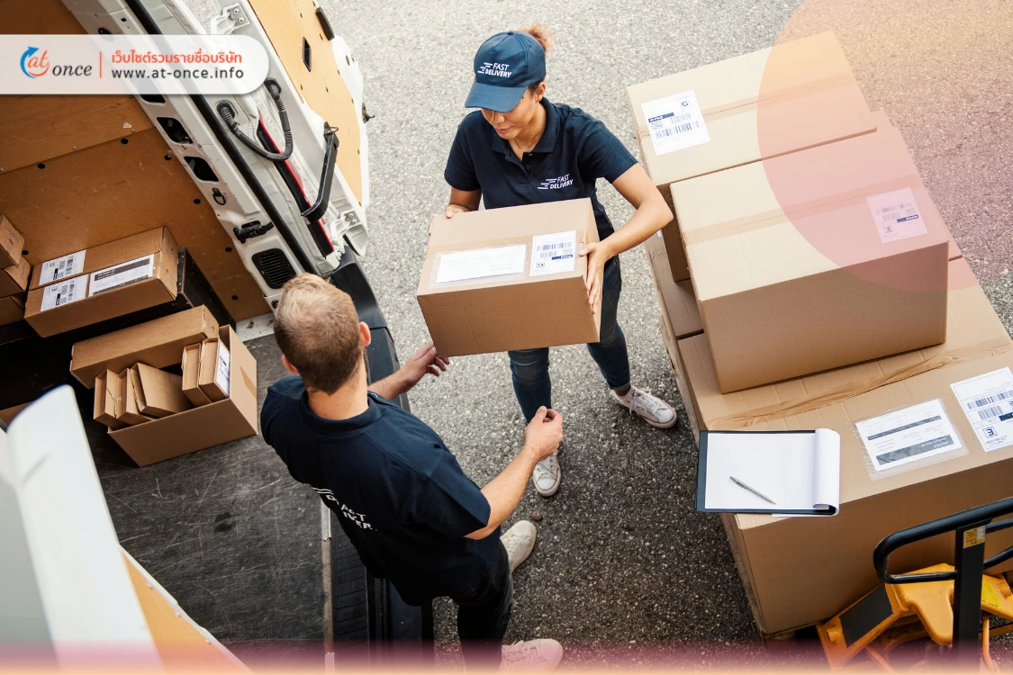 ลดต้นทุนขนส่งสินค้า