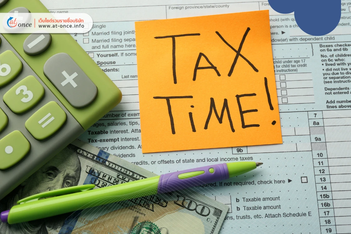 รับทำบัญชี