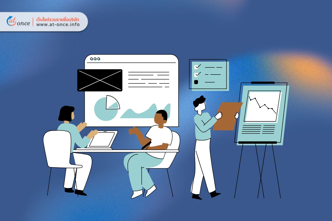 โปรแกรมบัญชี