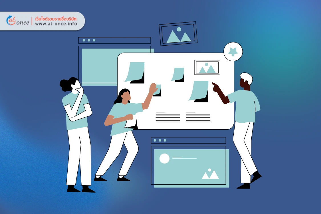 โปรแกรมบัญชี