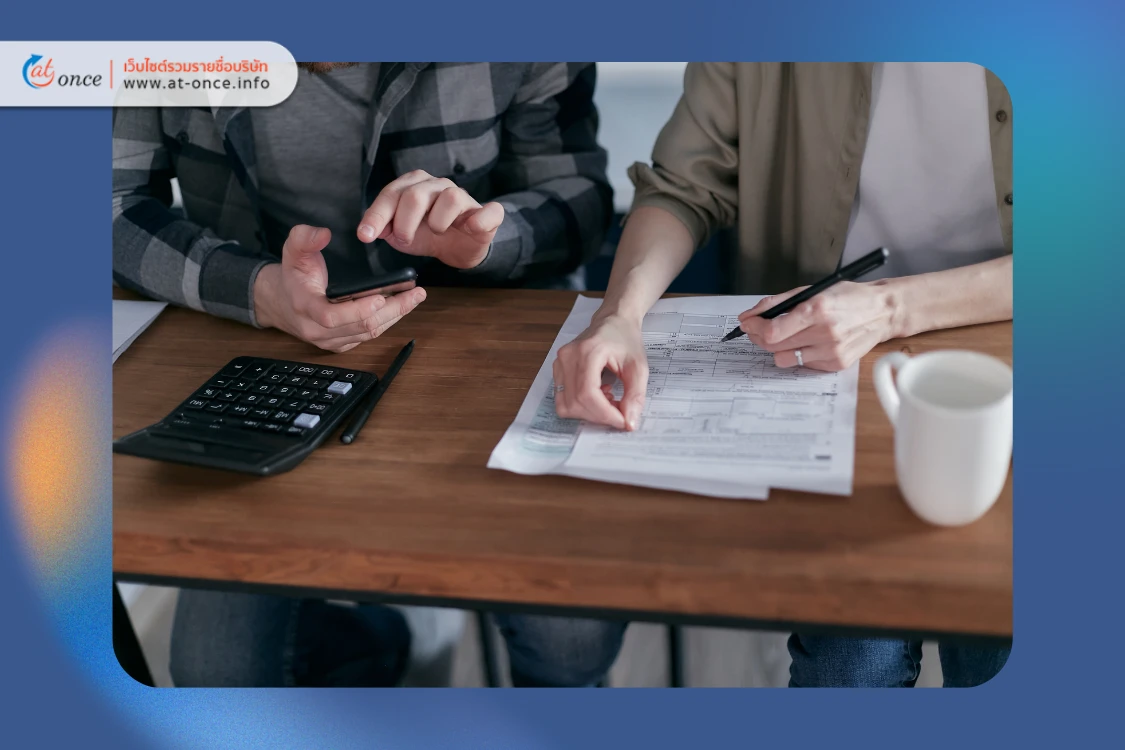 วางแผนภาษี