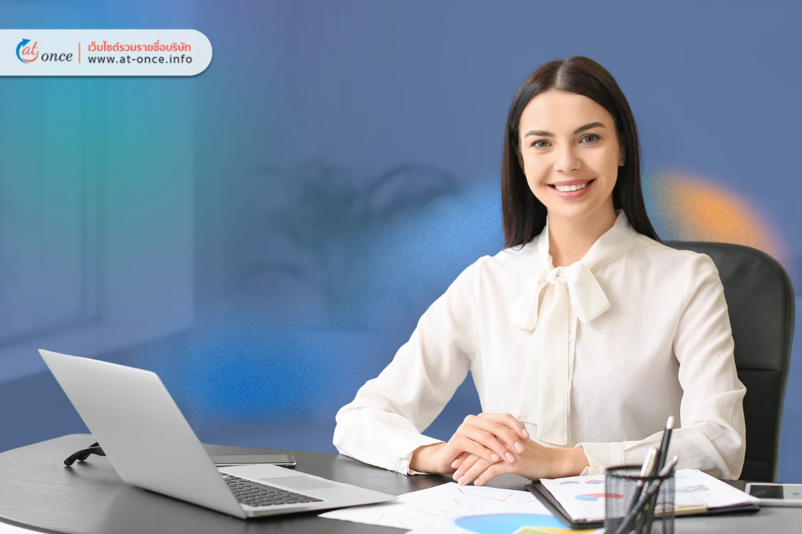 ทำบัญชี