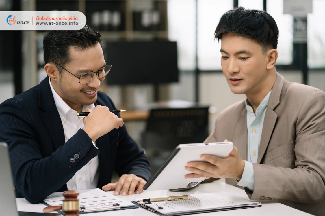 ที่ปรึกษาการเงิน