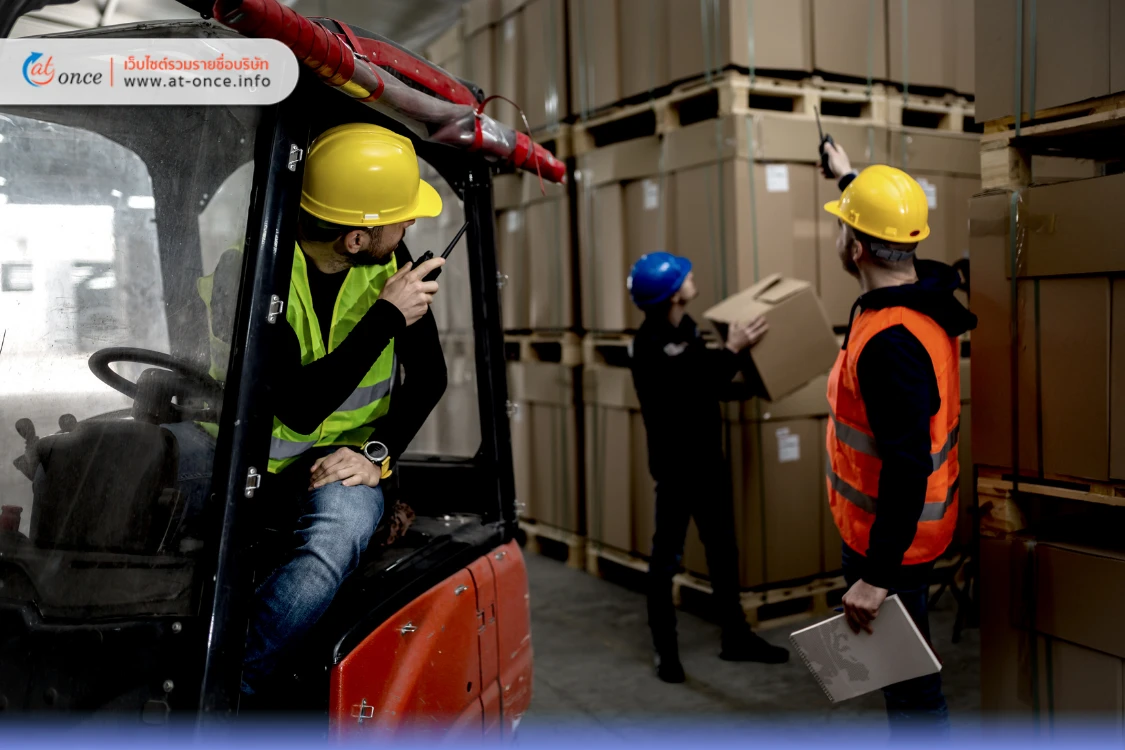 คลังปลอดภาษี