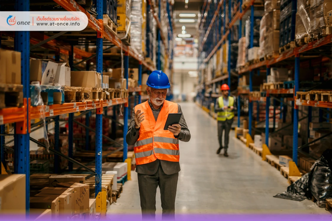 คลังปลอดภาษี