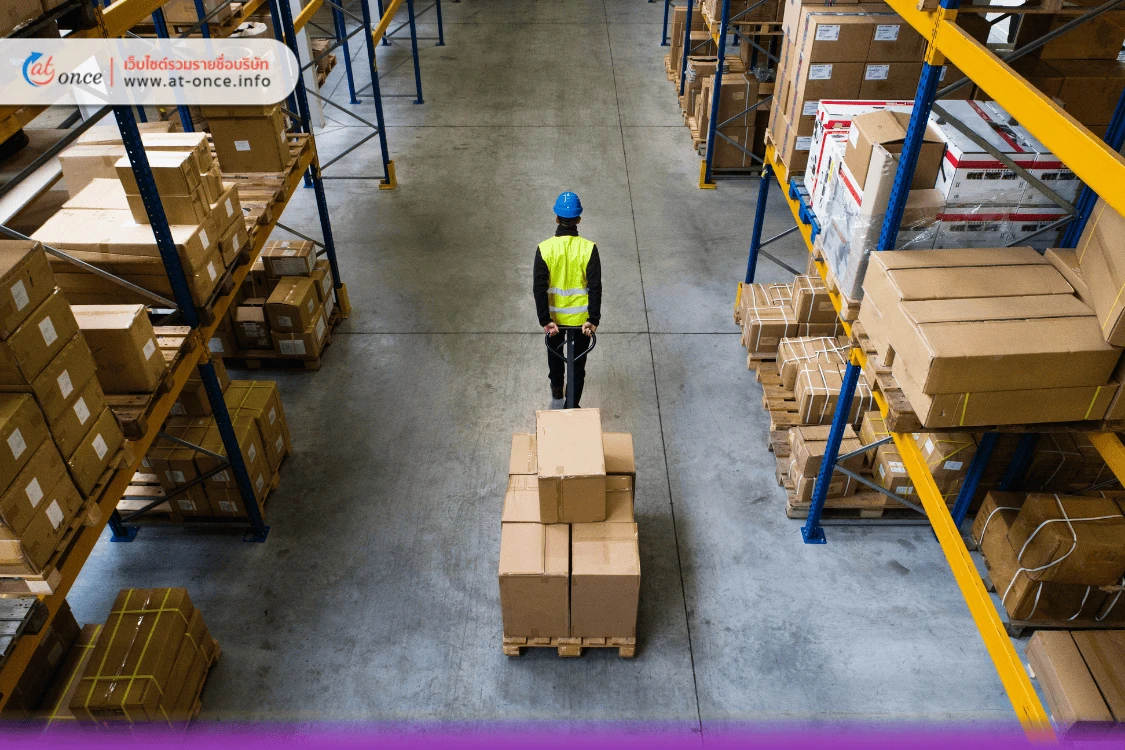 คลังสินค้าปลอดภาษี