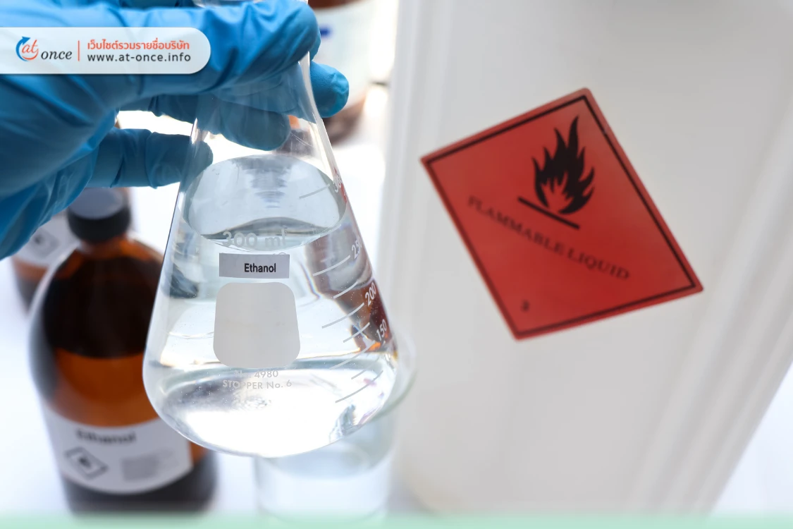 วัตถุอันตราย