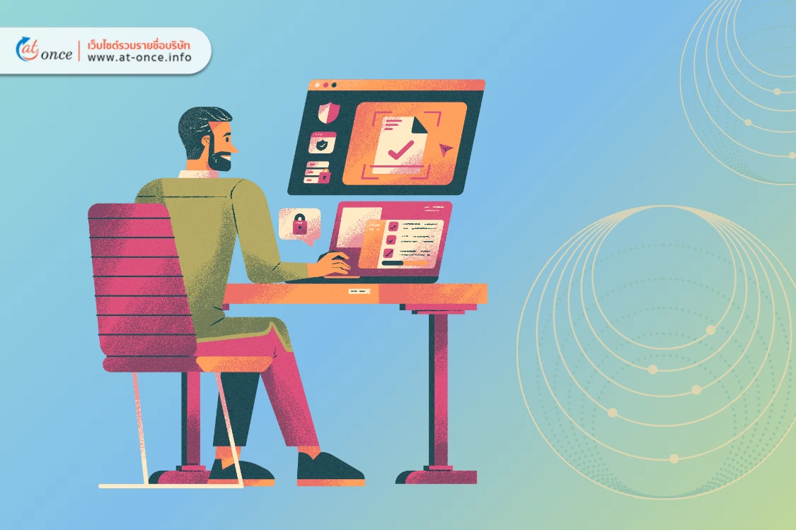 UX/UI ดีไหม