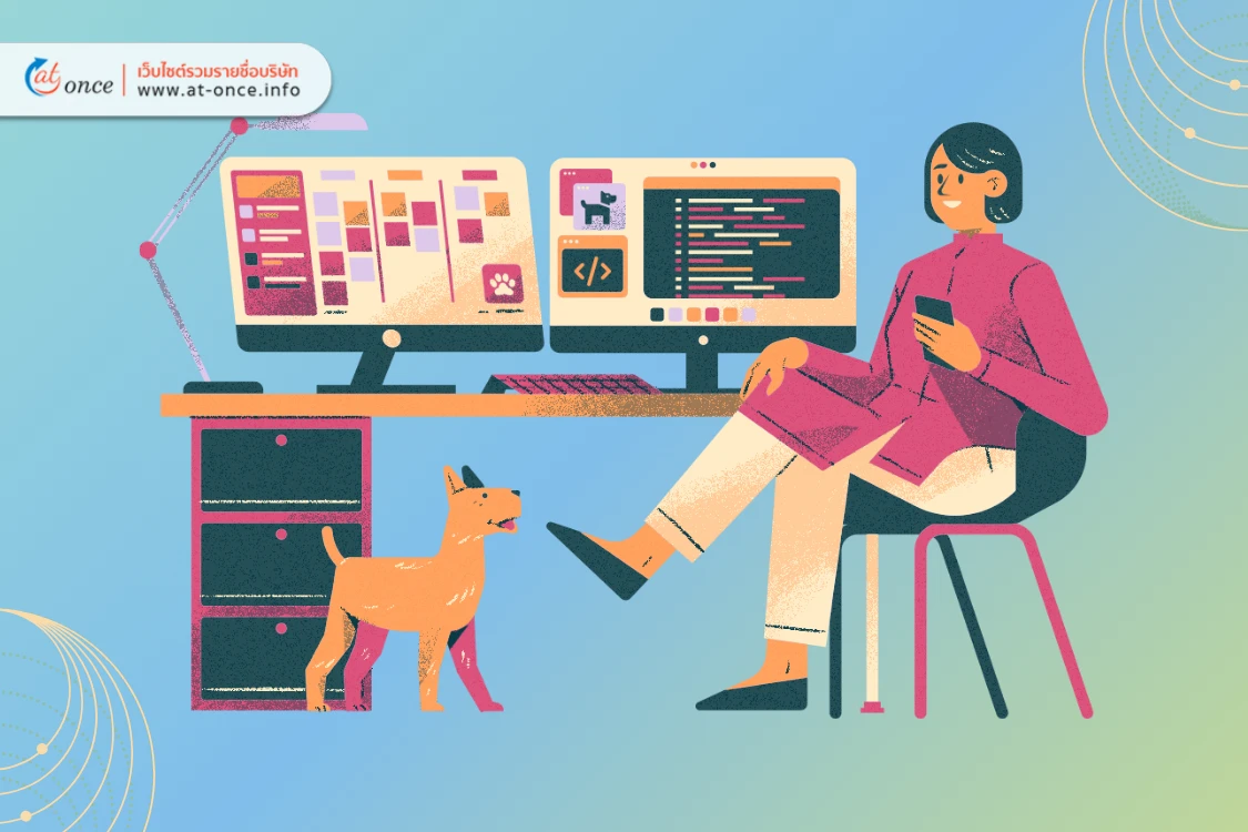 UX/UI ดีไหม