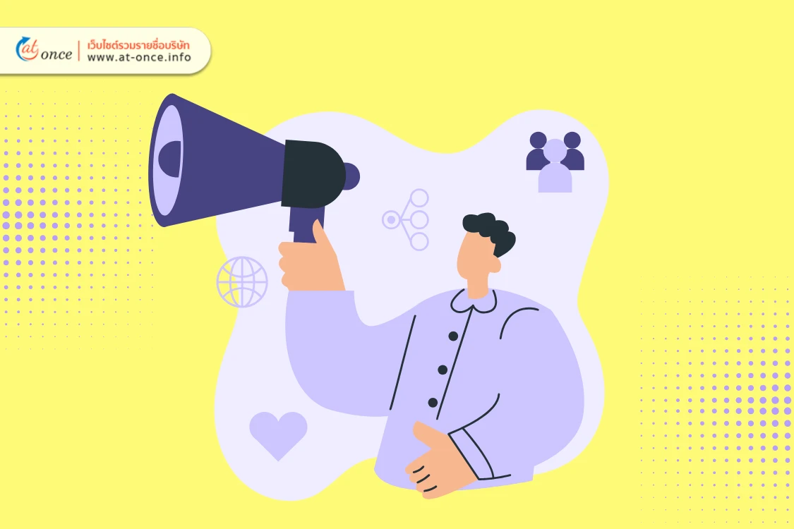 เทคนิคทำseo