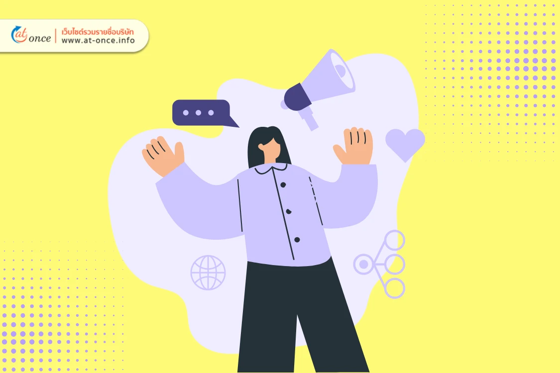 เทคนิคทำseo