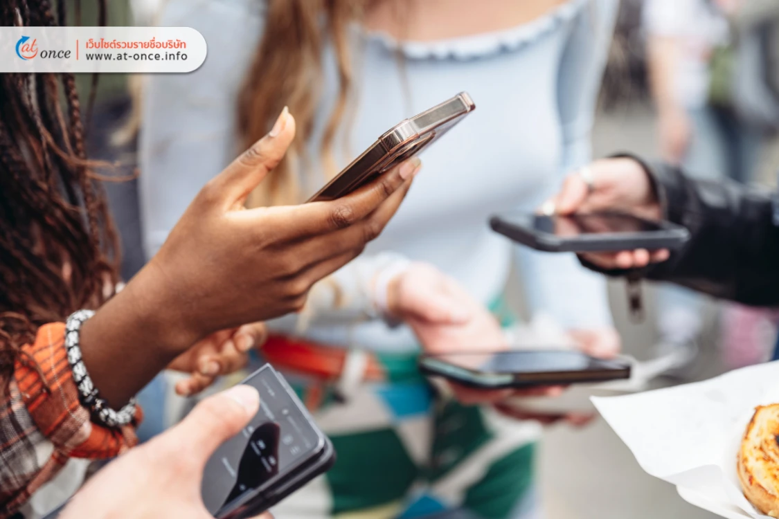 เว็บไซต์ทันสมัย