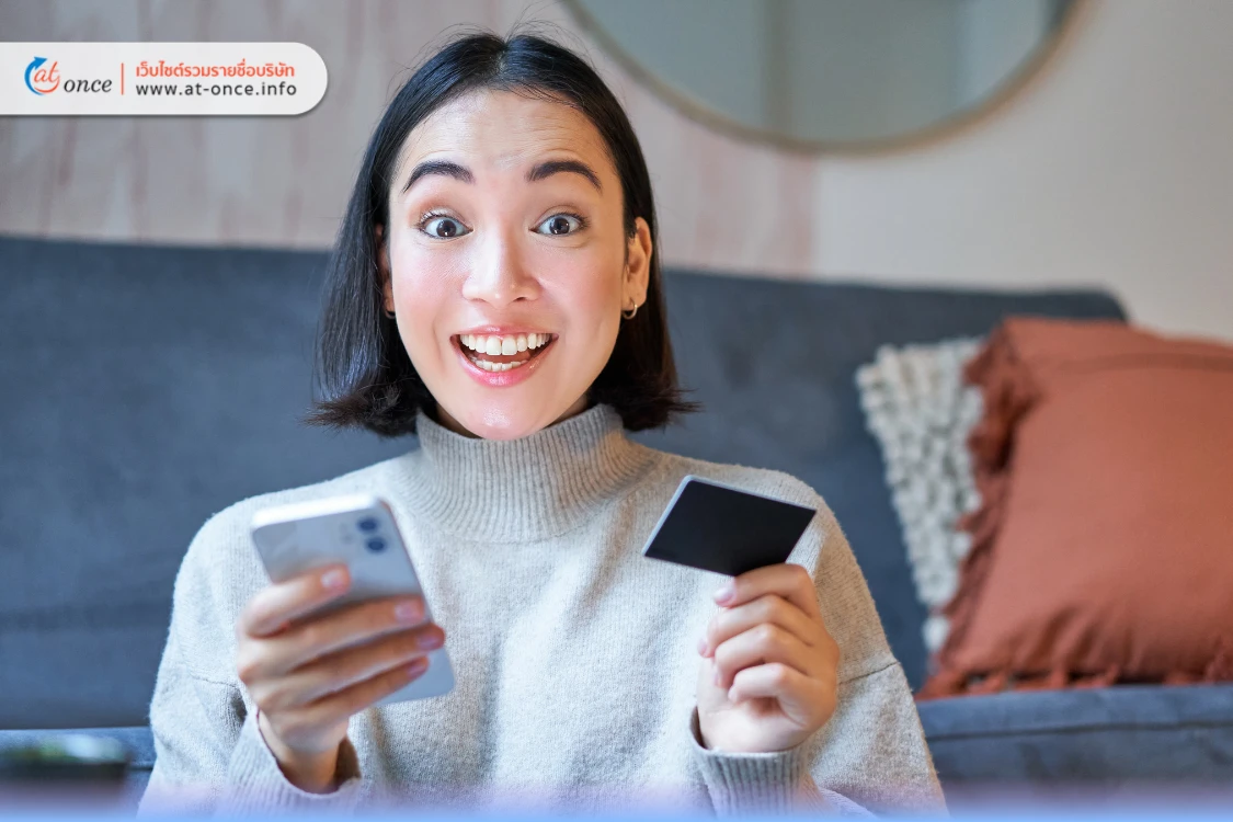 เทรนด์สินเชื่อในปี 2024 ความเปลี่ยนแปลงและทิศทางในอนาคต