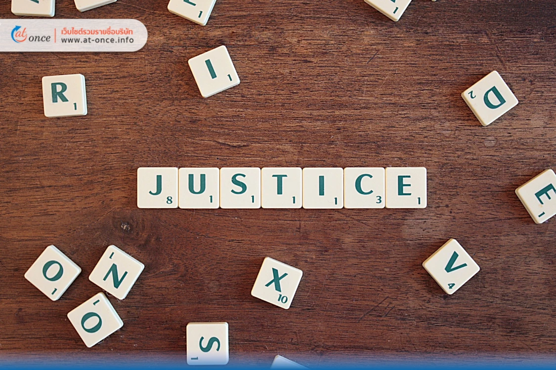 ศัพท์กฎหมาย