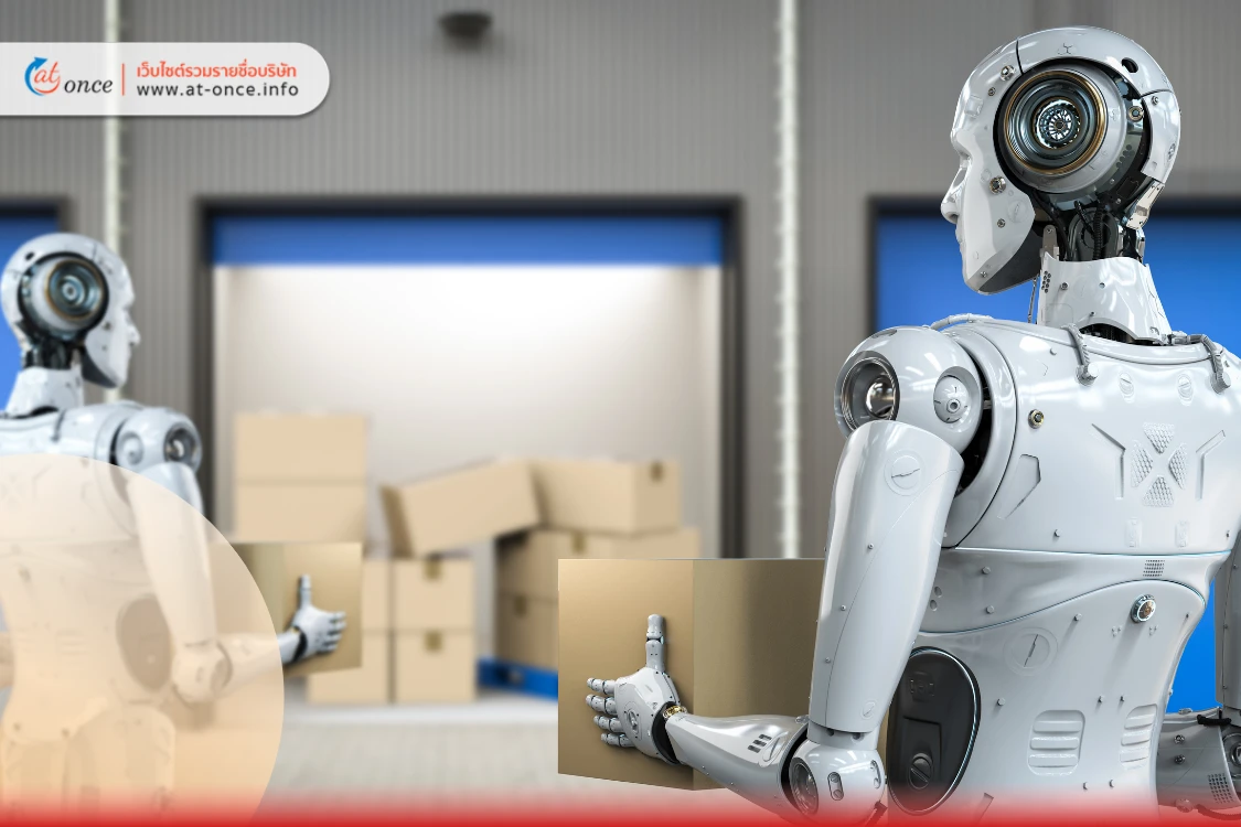 คลังสินค้าอัตโนมัติ อนาคตของการจัดการสินค้า
