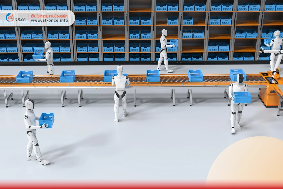 คลังสินค้าอัตโนมัติ อนาคตของการจัดการสินค้า