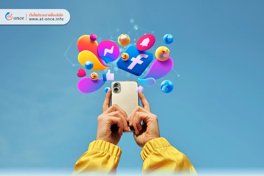 Social Media Marketing
