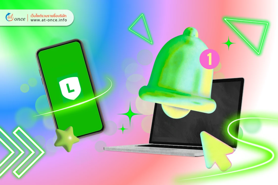 Mobile Marketing
