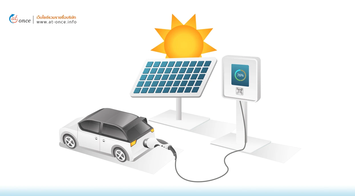 พลังงานแสงอาทิตย์