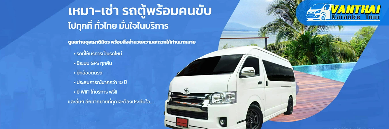ชายหาดพัทยา