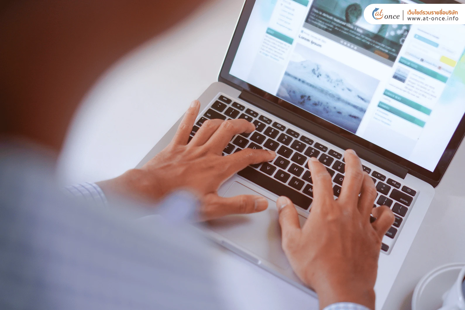 กลยุทธ์การสร้างคอนเทนต์ที่โดนใจ