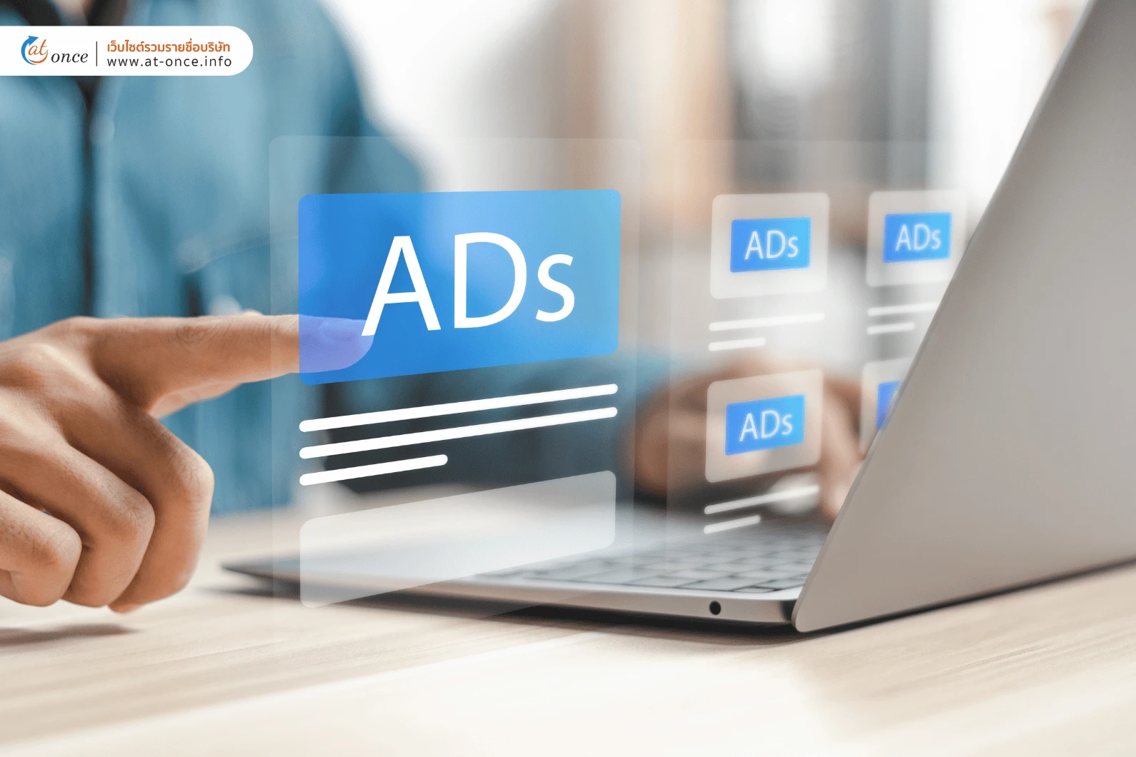 แคมเปญ ชุดโฆษณา และโฆษณาใน Facebook ความแตกต่างที่สำคัญสำหรับการสร้างโฆษณาที่มีประสิทธิภาพ