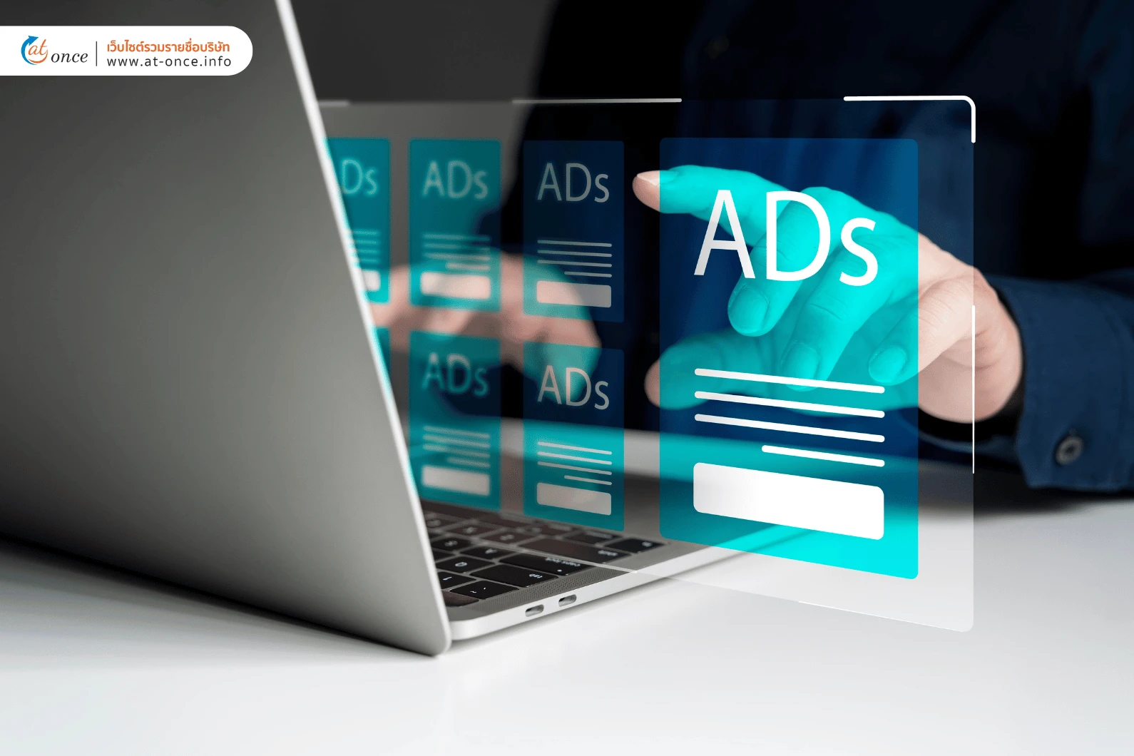 แคมเปญ ชุดโฆษณา และโฆษณาใน Facebook ความแตกต่างที่สำคัญสำหรับการสร้างโฆษณาที่มีประสิทธิภาพ