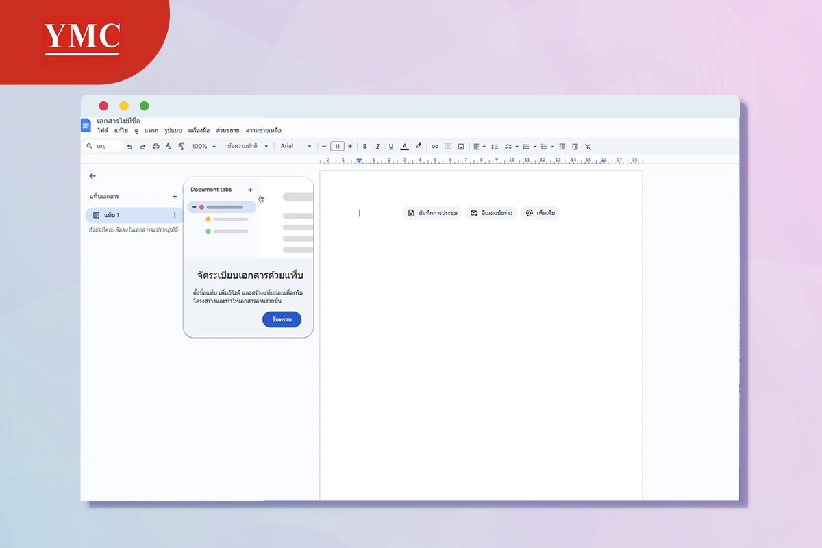 Google Docs