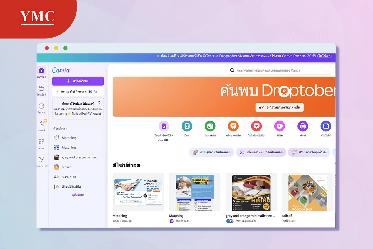 Canva