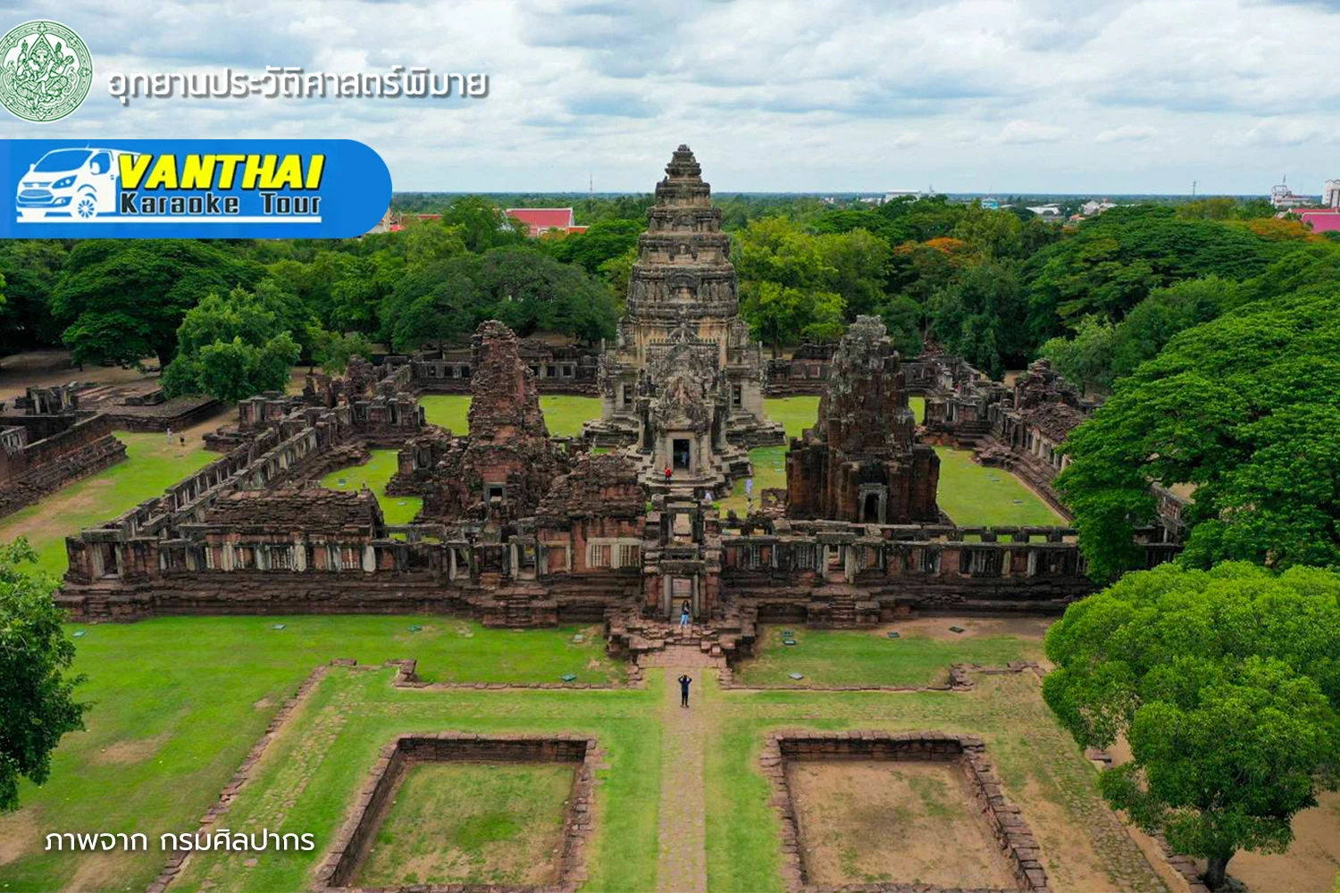 จังหวัดนครราชสีมา (โคราช) – แหล่งท่องเที่ยวทางประวัติศาสตร์และธรรมชาติ