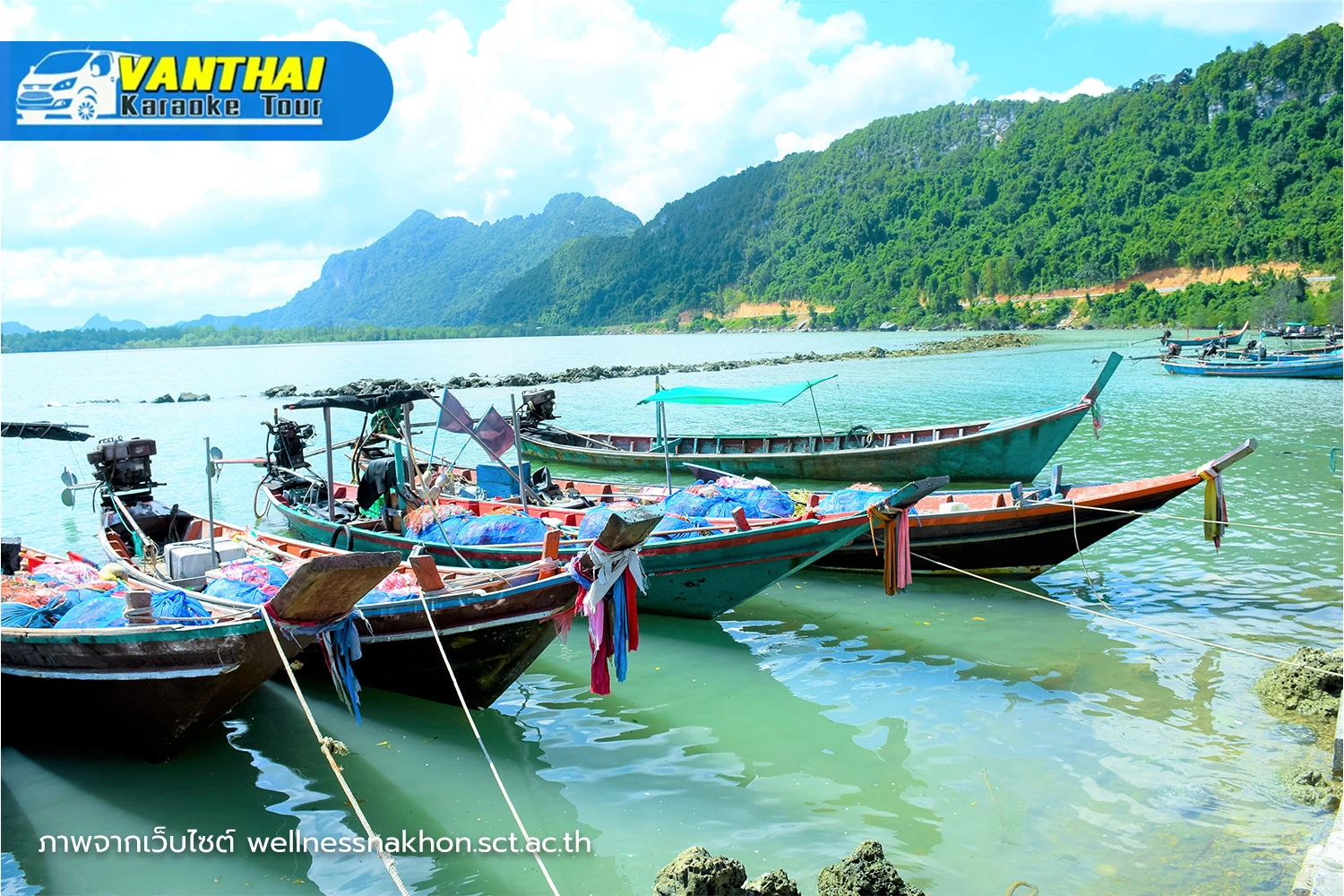 แหลมประทับ – นครศรีธรรมราช