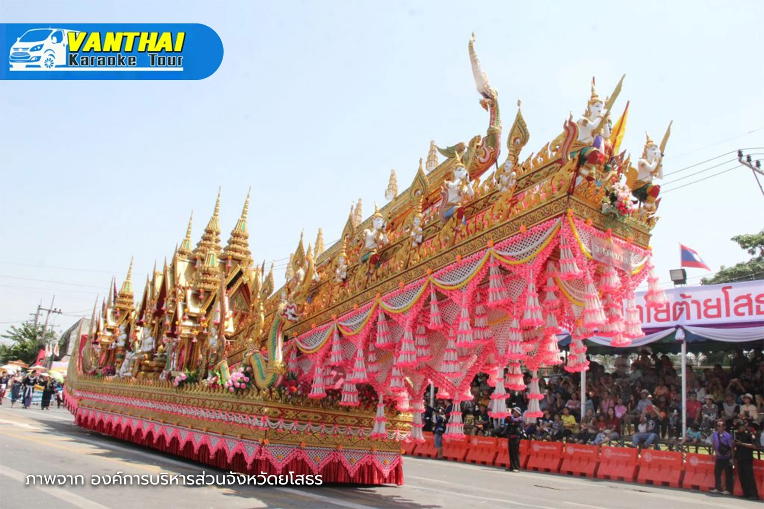 ประเพณีบุญบั้งไฟ จังหวัดยโสธร