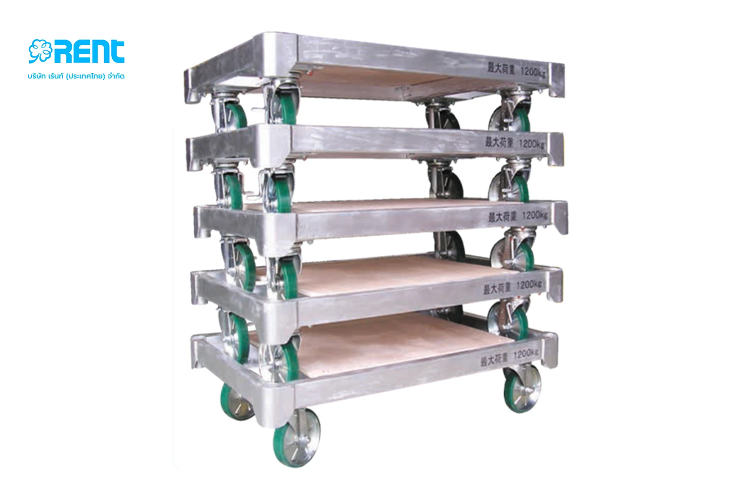 Platform Trolley 1.2 ตัน