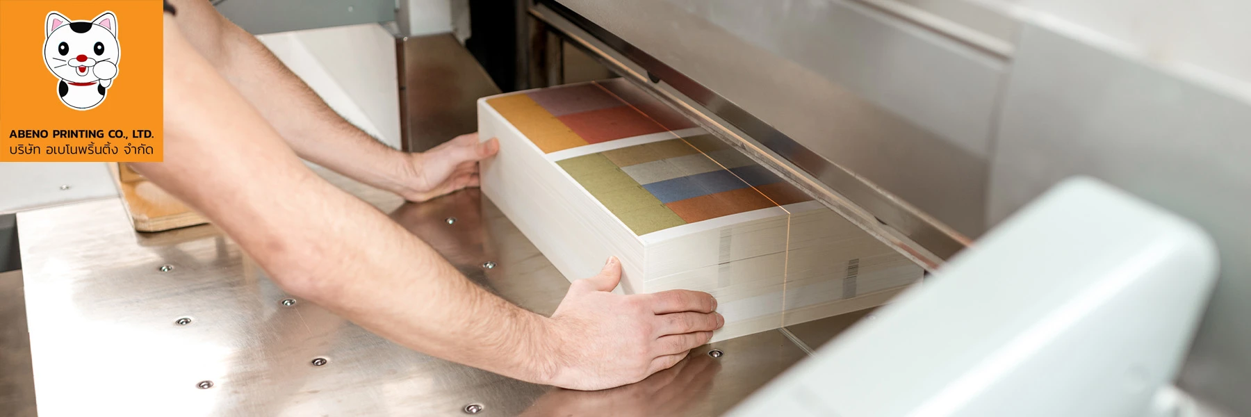 Abeno Printing
