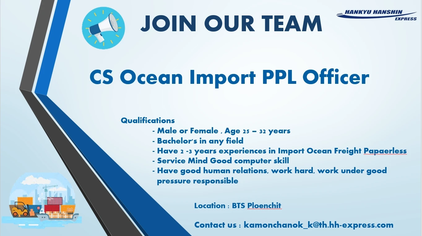 CS Ocean 
