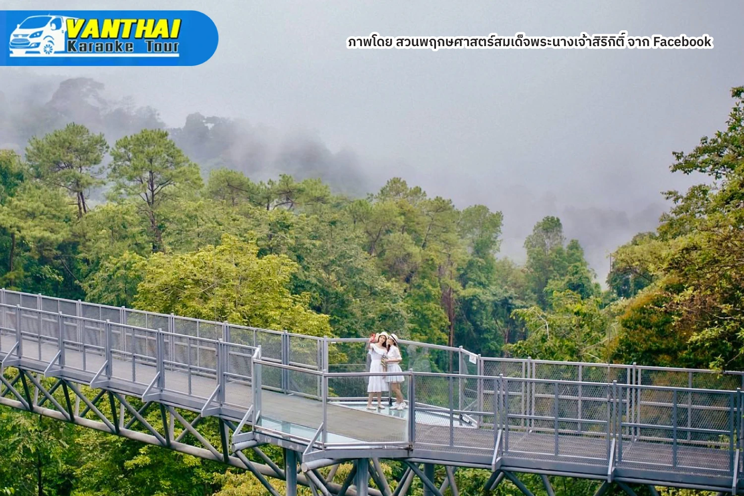 แชร์แพลนเที่ยวเชียงใหม่ 1 เดย์ทริป หมดปัญหาไม่รู้จะไหน!