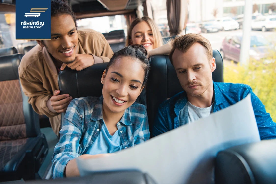 วางแผนเดินทางองค์กรให้ราบรื่น