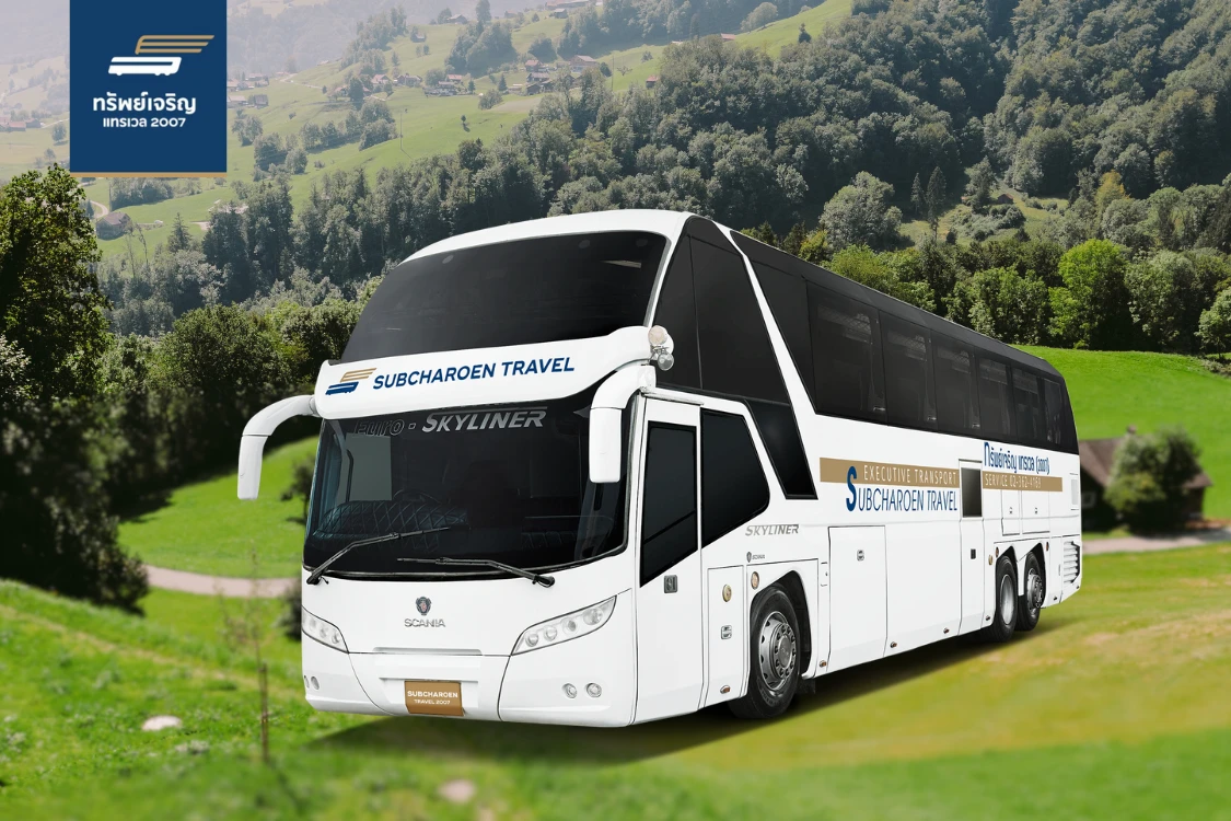 วางแผนเดินทางองค์กรให้ราบรื่น