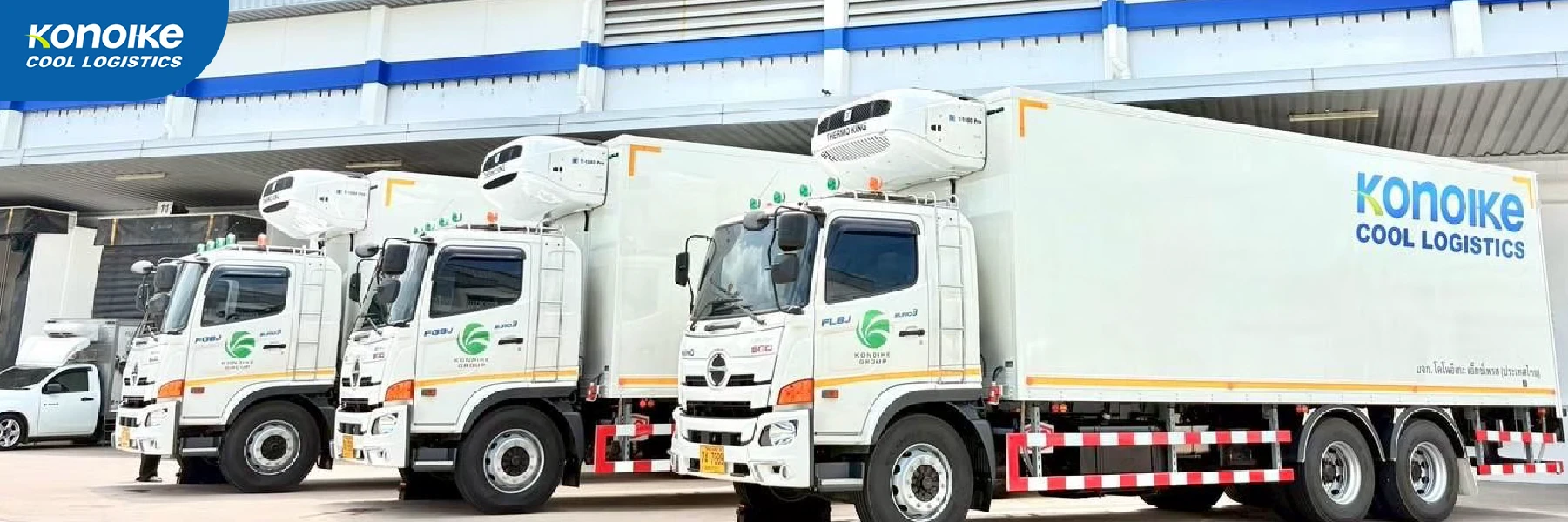 เลือก 3PL ที่ใช่สำหรับสินค้าควบคุมอุณหภูมิ! ช่วยคิด URL ภาษาอังกฤษ 