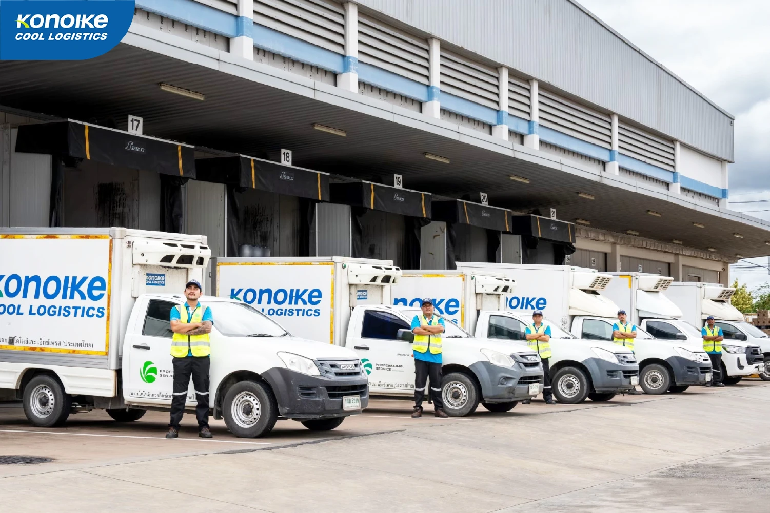 เลือก 3PL ที่ใช่สำหรับสินค้าควบคุมอุณหภูมิ! ช่วยคิด URL ภาษาอังกฤษ 