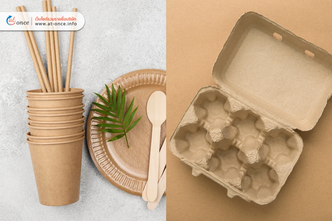 กระดาษรีไซเคิล