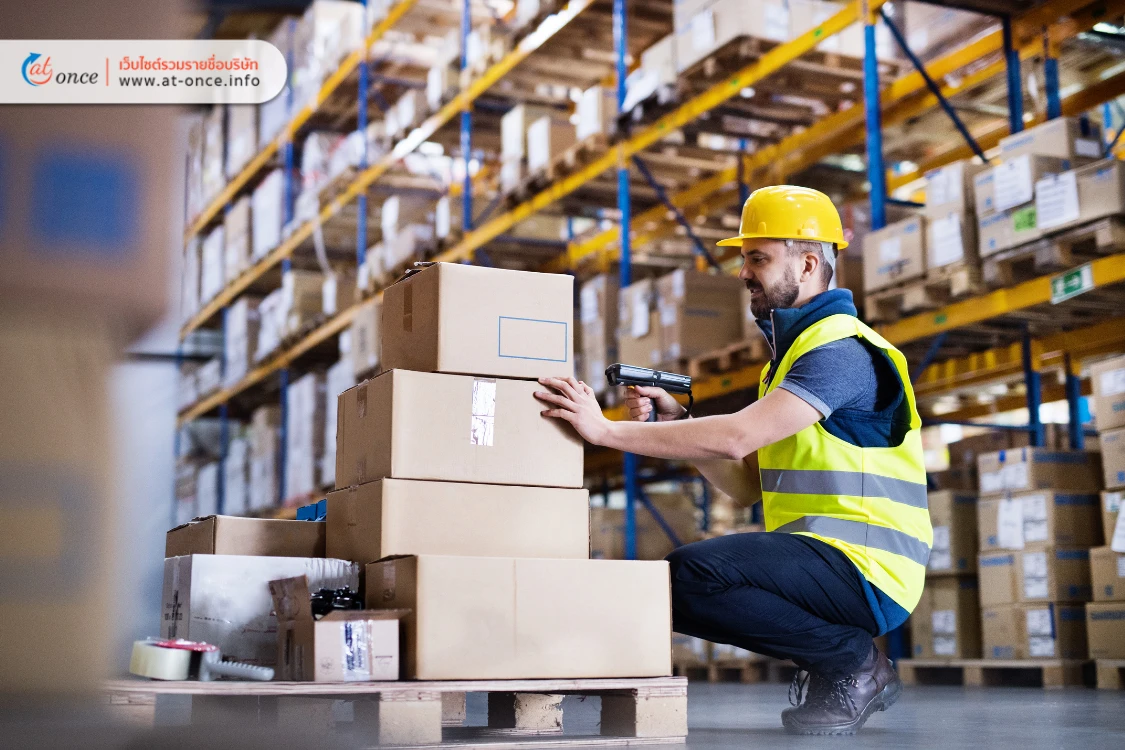 การจัดการสต็อก