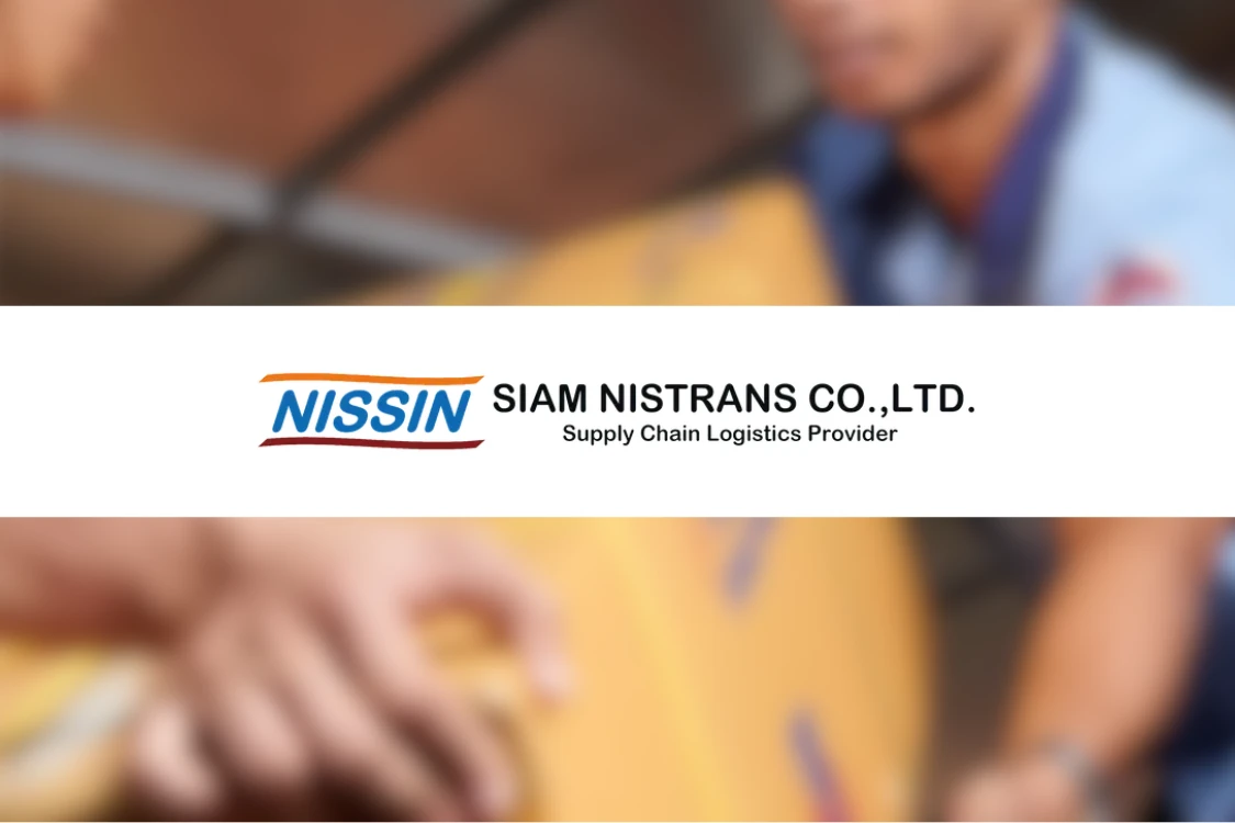 Siam Nistrans