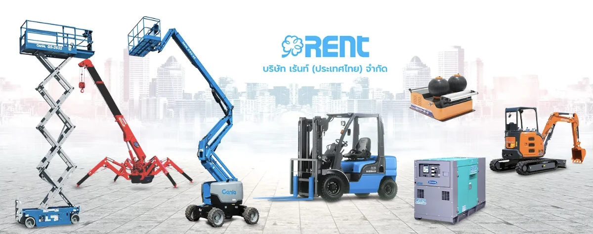 สิ้นปีนี้มีโครงการใหม่? เช่าเครื่องจักรก่อสร้างแทนการซื้อ ช่วยลดค่าใช้จ่ายได้จริง