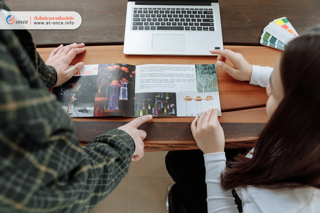 ดีไซน์โบรชัวร์